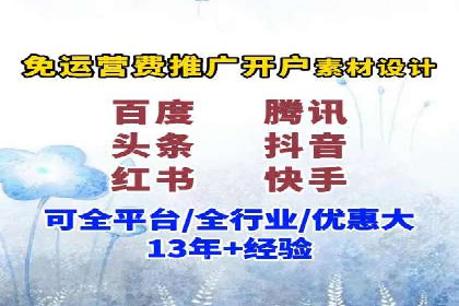百度竞价案例分享：月入过万秘诀