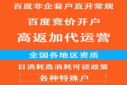 竞价推广开户费用如何影响企业营销效果？看三个真实案例